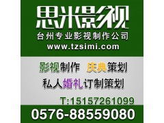 台州广告片拍摄制作 思米影视如何用镜头赋能品牌价值