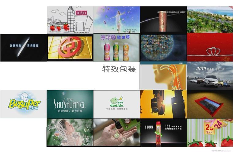 广州天天传播影视制作_广告制作_广告