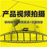 电视广告片制作全流程解析 从创意到成片，专业影视广告拍摄指南